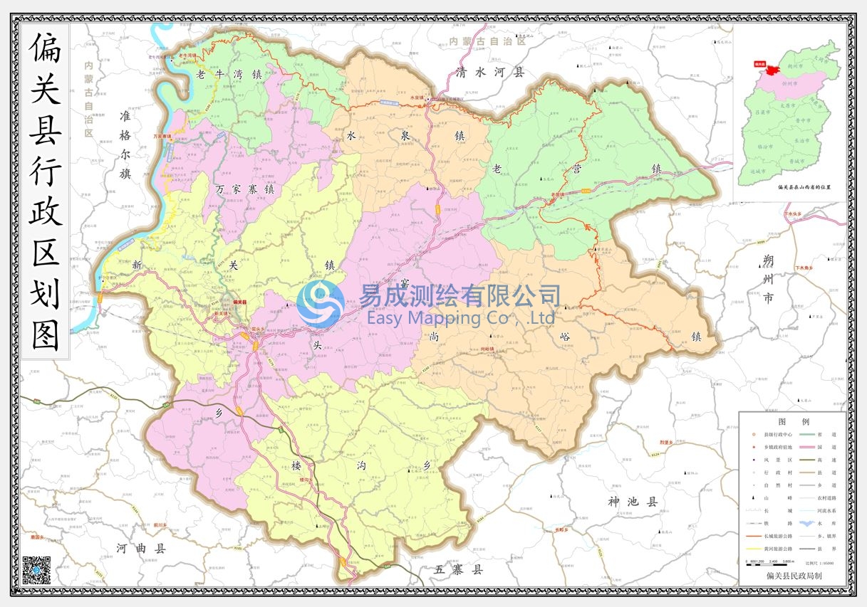 行政區劃圖制作